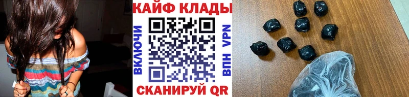 Все наркотики Каменск-Шахтинский COCAIN МЕФ Галлюциногенные грибы Каннабис ГАШИШ