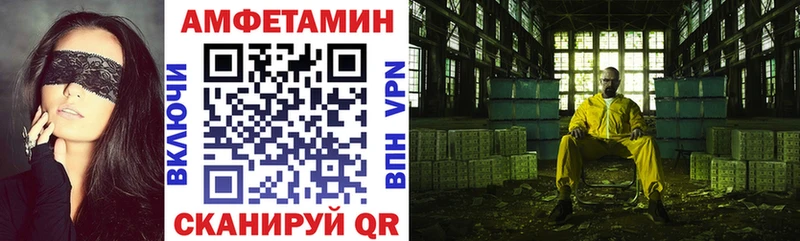 Amphetamine 97%  Каменск-Шахтинский 
