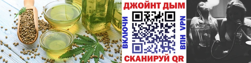 Печенье с ТГК марихуана  Каменск-Шахтинский 