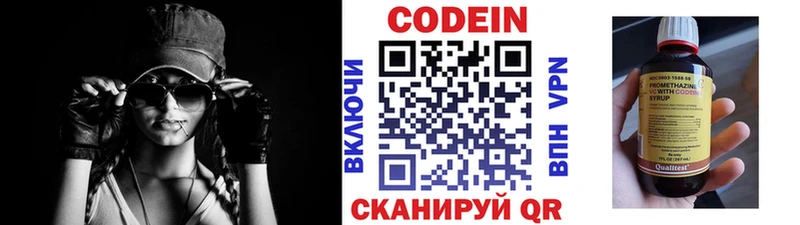 blacksprut маркетплейс Каменск-Шахтинский Codein напиток Lean (лин)