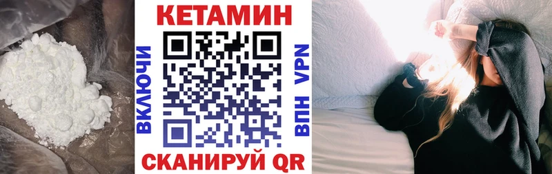 КЕТАМИН VHQ  Каменск-Шахтинский 