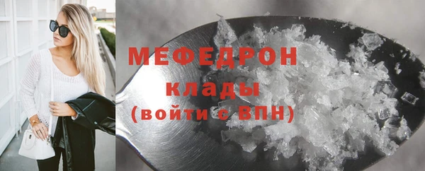 jwh Волоколамск
