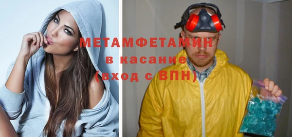 альфа пвп Володарск