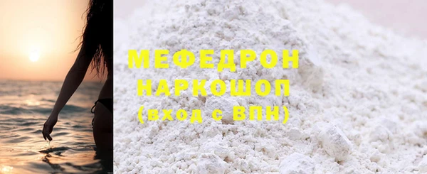 индика Вязники
