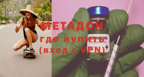 прущие крисы Вязьма