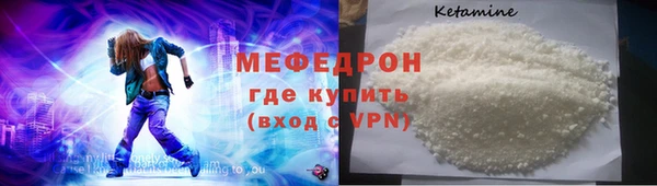 прущие крисы Вязьма