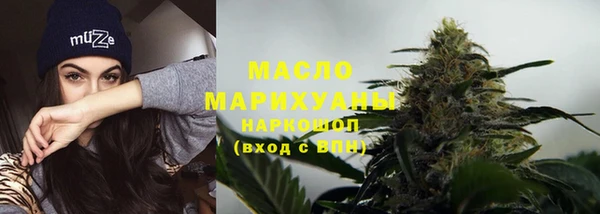 прущие крисы Вязьма