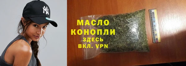 альфа пвп Володарск