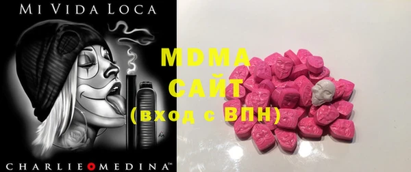 кокаин Волосово