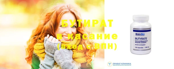 соль курить ск Пролетарск