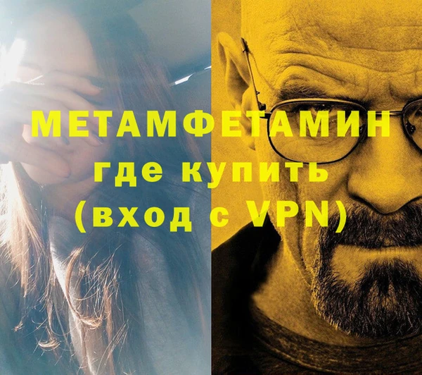 jwh Волоколамск