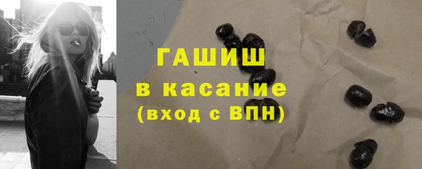 прущие крисы Вязьма