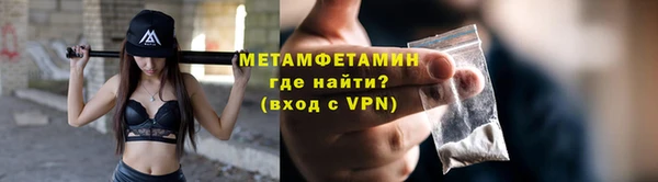 прущие крисы Вязьма