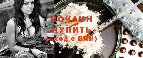 прущие крисы Вязьма