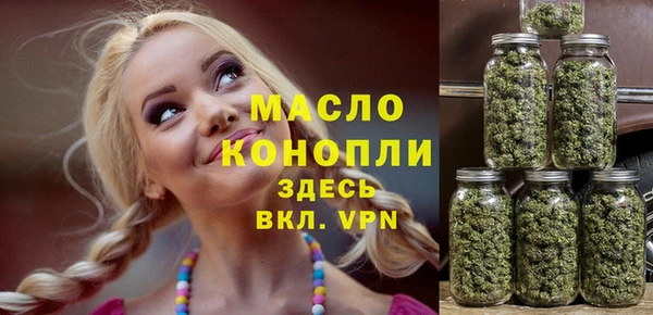 прущие крисы Вязьма