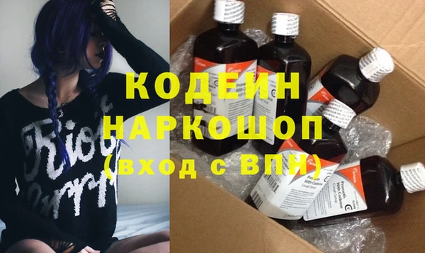 прущие крисы Вязьма