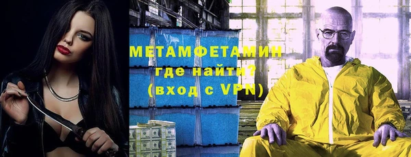 прущие крисы Вязьма