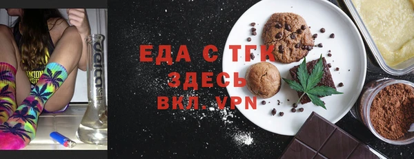 альфа пвп Володарск