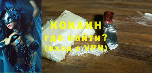 альфа пвп Володарск