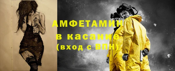 кокаин Волосово