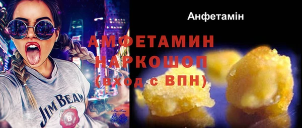 jwh Волоколамск
