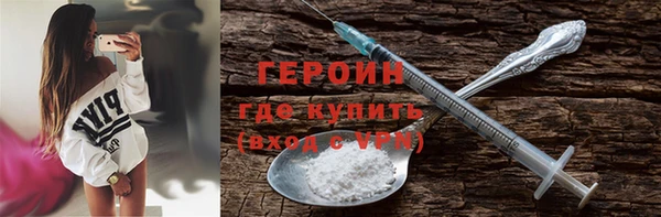 кокаин Волосово