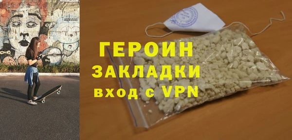 ГАЛЛЮЦИНОГЕННЫЕ ГРИБЫ Вяземский