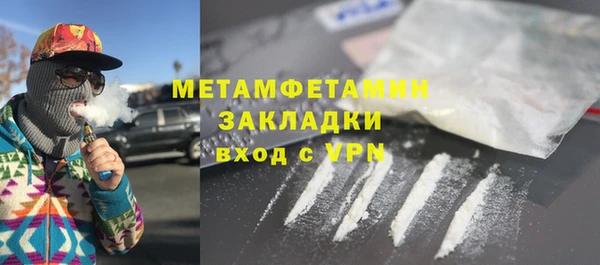 прущие крисы Вязьма