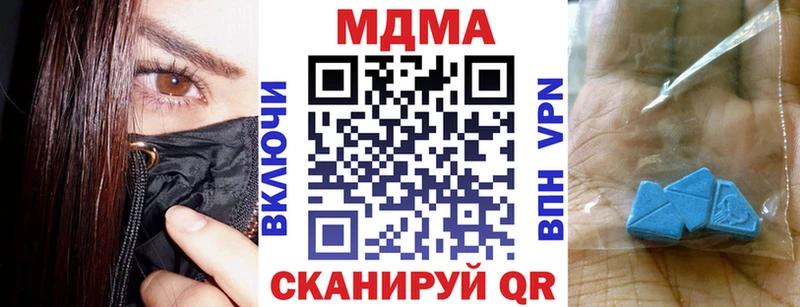 МДМА Molly  где найти   Каменск-Шахтинский 