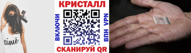 Метамфетамин пудра  гидра ссылки  Каменск-Шахтинский 