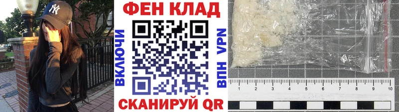 Метамфетамин витя Каменск-Шахтинский