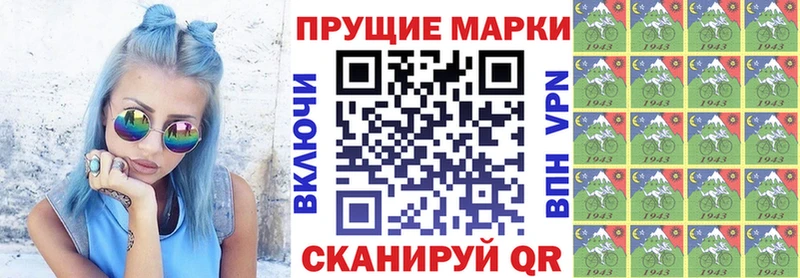 купить наркотики цена  Каменск-Шахтинский  Марки N-bome 1500мкг 